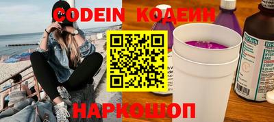 амфетамин Жуковский