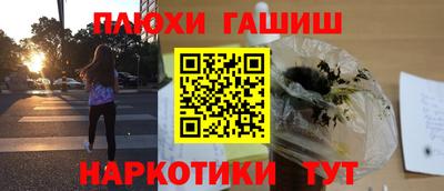 мескалин Заводоуковск
