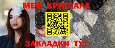 мяу мяу мука Бузулук