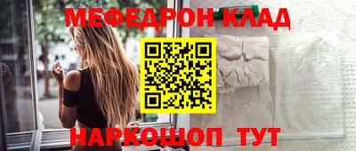 амфетамин Жуковский