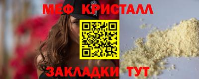 амфетамин Жуковский