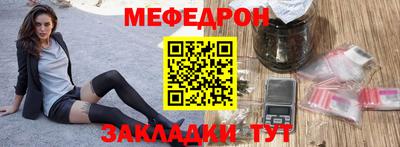 амфетамин Жуковский