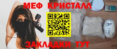 амфетамин Жуковский
