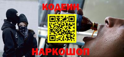 мескалин Заводоуковск