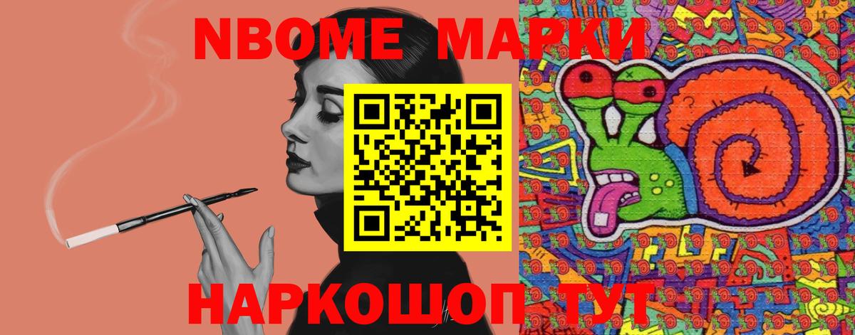 LSD-25 экстази ecstasy Камень-на-Оби