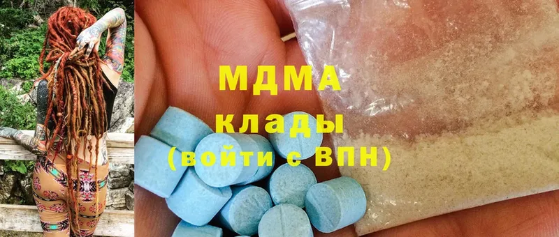 МДМА Molly Камень-на-Оби