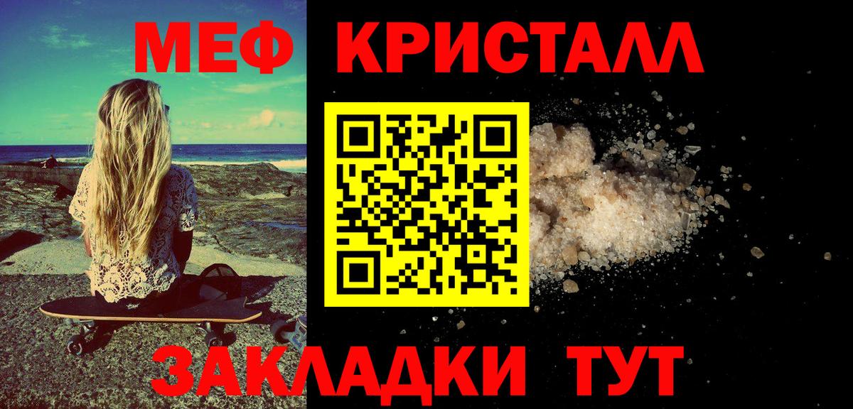 Вейп ТГК Камень-на-Оби