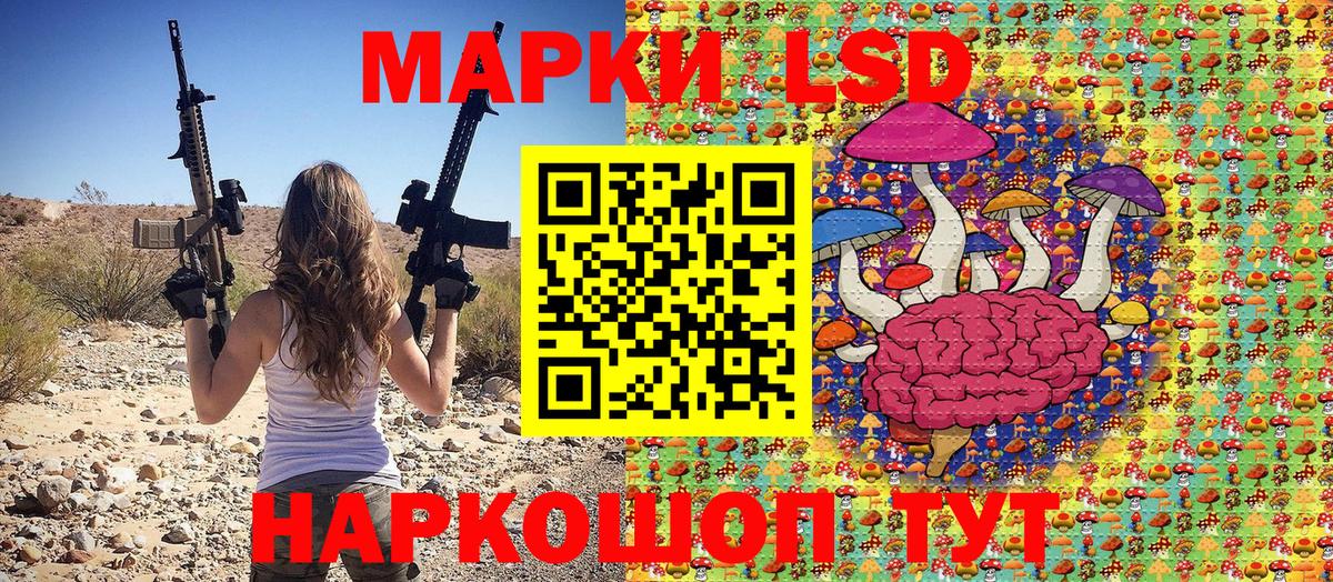 А ПВП Камень-на-Оби