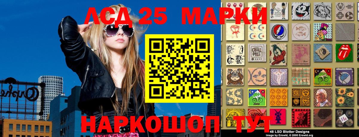 Марки N-bome 1,8мг  где можно купить   Камень-на-Оби  Марки N-bome 