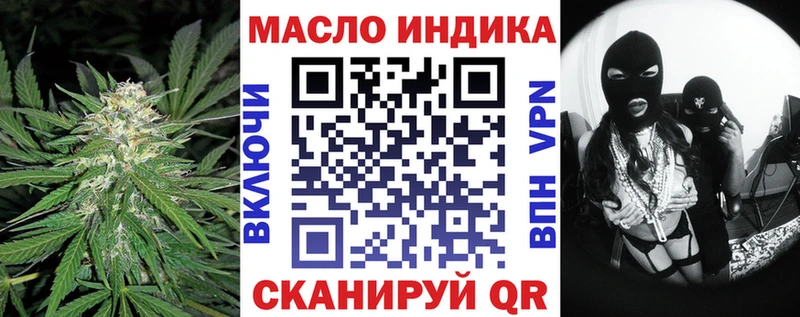 Дистиллят ТГК THC oil  MEGA ONION  Камень-на-Оби 