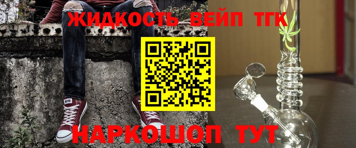 Дистиллят ТГК гашишное масло  купить наркотик  Камень-на-Оби  Вход с VPN  Дистиллят ТГК Wax 