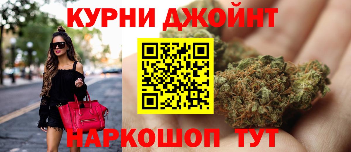 Alpha-PVP СК кристаллы  НБОМе  МДМА  Кокаин  Вход с VPN  Камень-на-Оби  Канабис  ГАШ  Меф кристаллы 