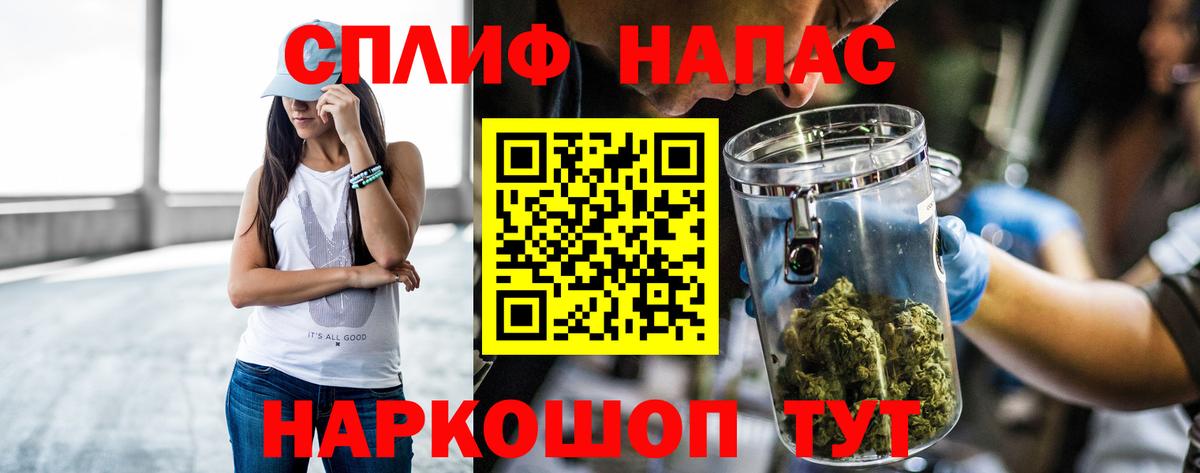Шишки марихуана Amnesia  Шишки марихуана конопля  Камень-на-Оби  Вход с VPN  Бошки Шишки сатива 